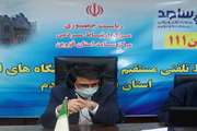 پاسخگویی مدیر کل دامپزشکی استان قزوین در بستر سامد